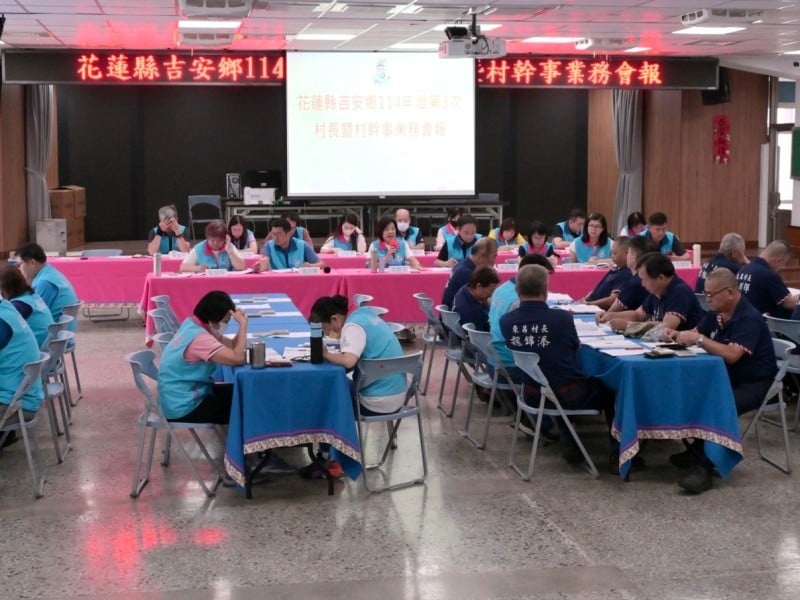 吉安鄉召開第三次村長業務會報 游淑貞率團隊落實基層建設到位